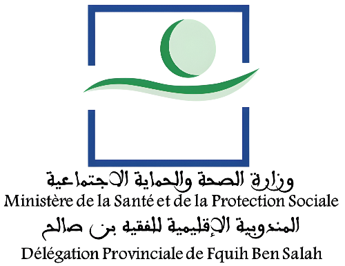 Délégation du ministère de la Santé à la province de Fquih Ben Salah